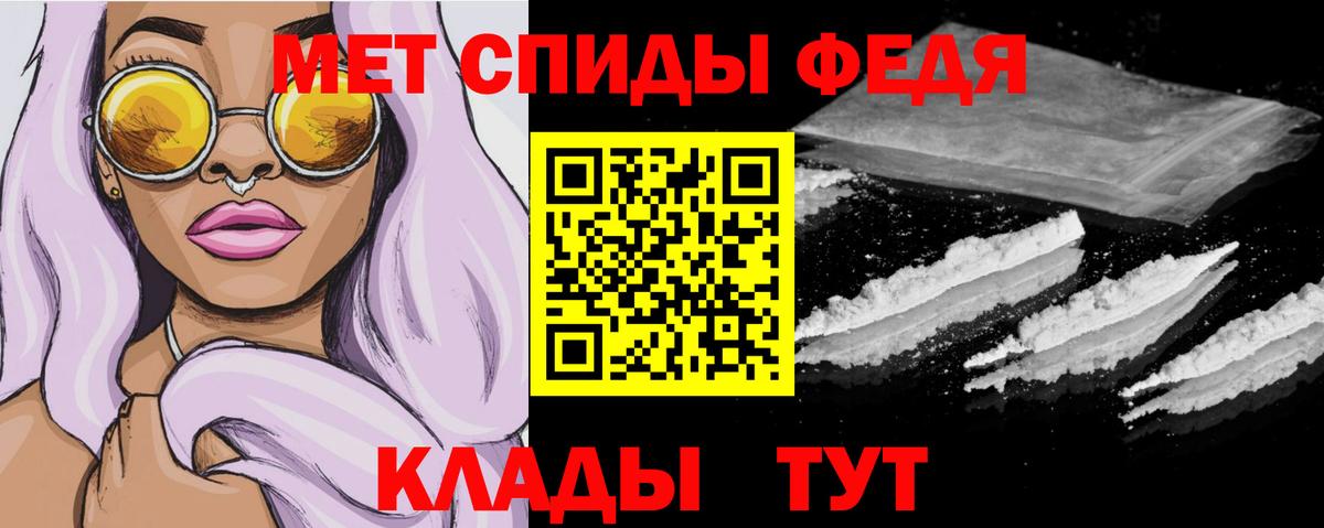 Феодосия  АМФ VHQ  Вход с VPN 