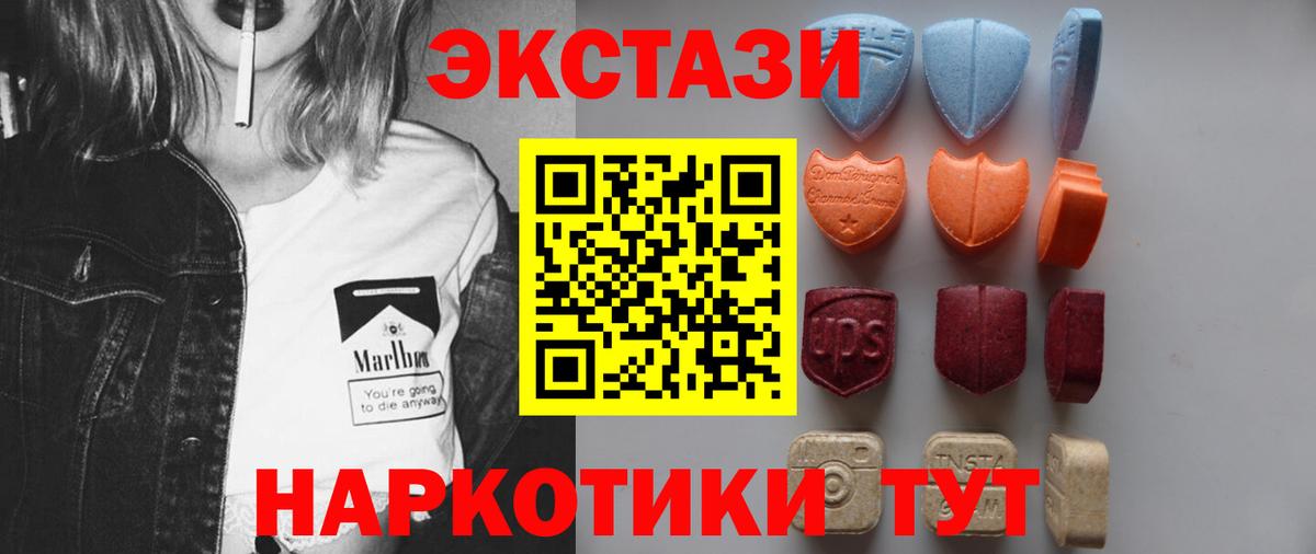 Ecstasy louis Vuitton Феодосия