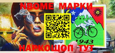 винт Канаш