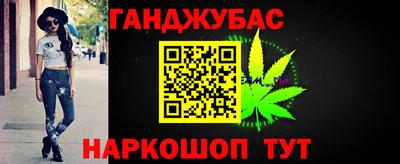 винт Канаш
