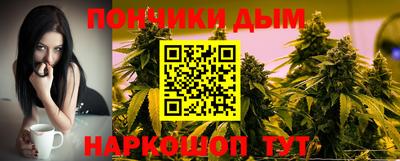 винт Канаш