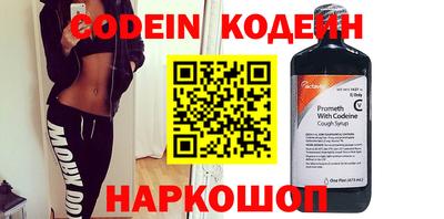 стафф Камышлов
