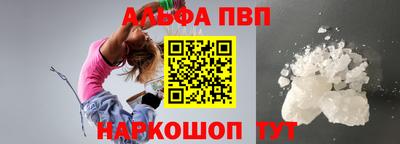 стафф Камышлов