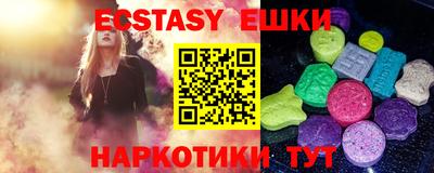 стафф Камышлов