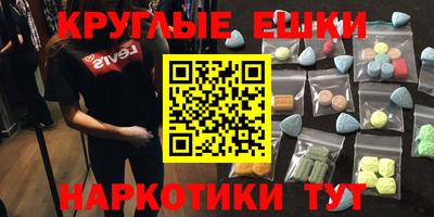 винт Канаш