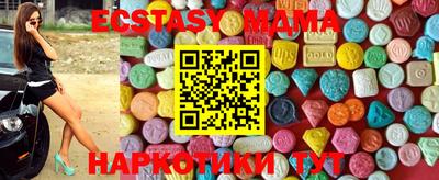 MDMA Premium VHQ Кандалакша