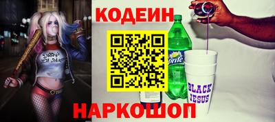 стафф Камышлов