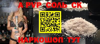 винт Канаш