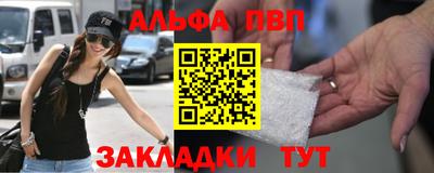 винт Канаш