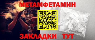 стафф Камышлов