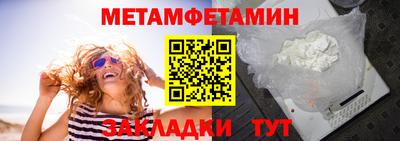 стафф Камышлов