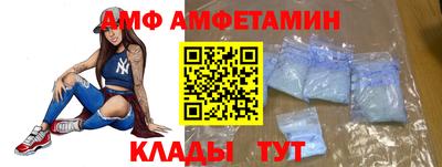 стафф Камышлов