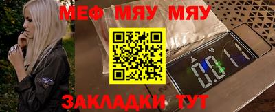 винт Канаш