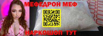 стафф Камышлов