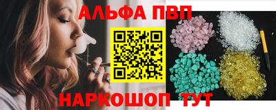 стафф Камышлов