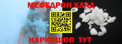 стафф Камышлов
