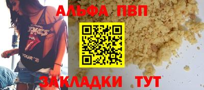 винт Канаш