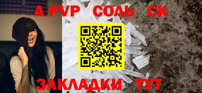 винт Канаш