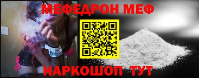 винт Канаш