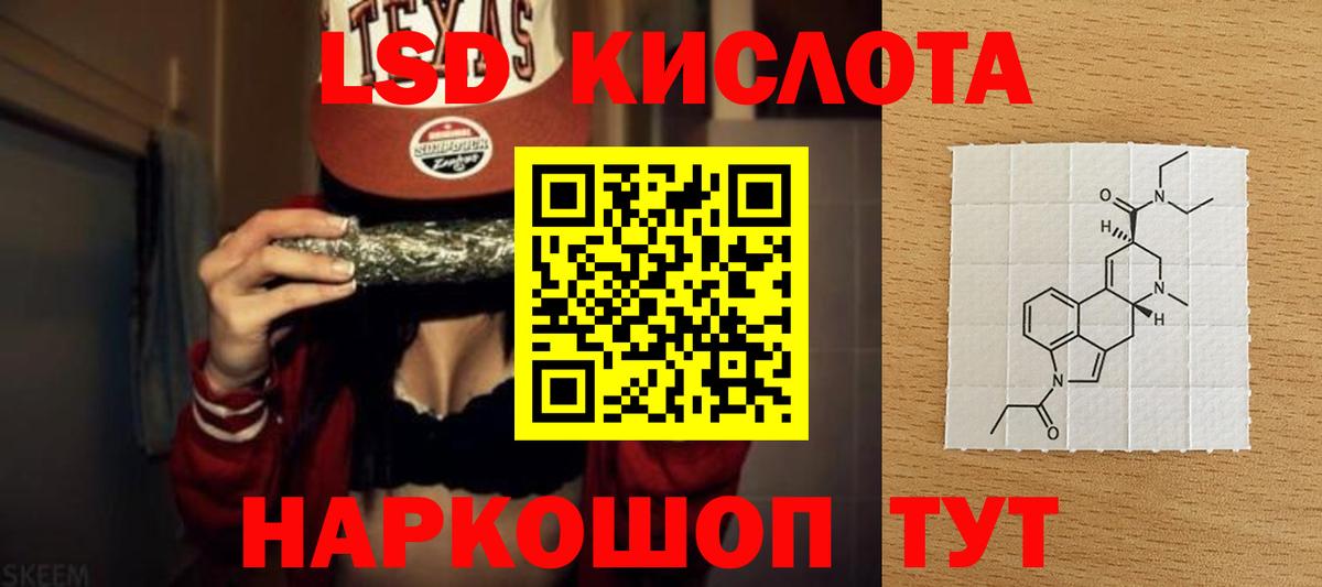 ОМГ ОМГ онион  LSD-25 экстази ecstasy  Феодосия  Вход с VPN  LSD-25 экстази кислота 