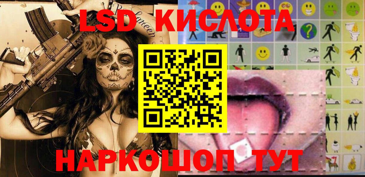Феодосия  Марки NBOMe  Вход с VPN  Марки N-bome 1500мкг 