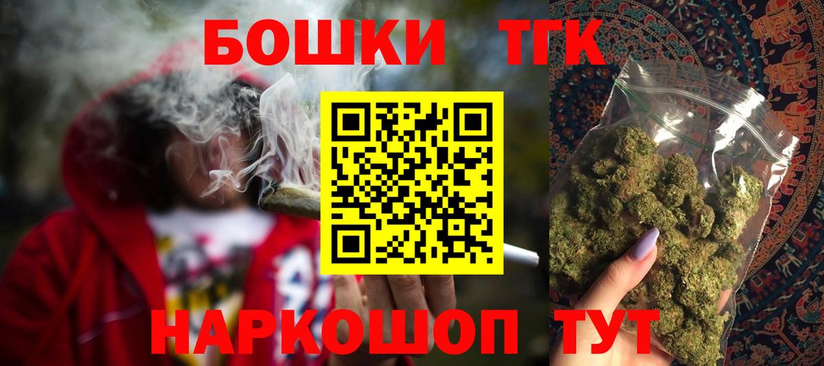 Бошки марихуана THC 21%  Каннабис SATIVA & INDICA  Феодосия  Вход с VPN  МАРИХУАНА планчик 